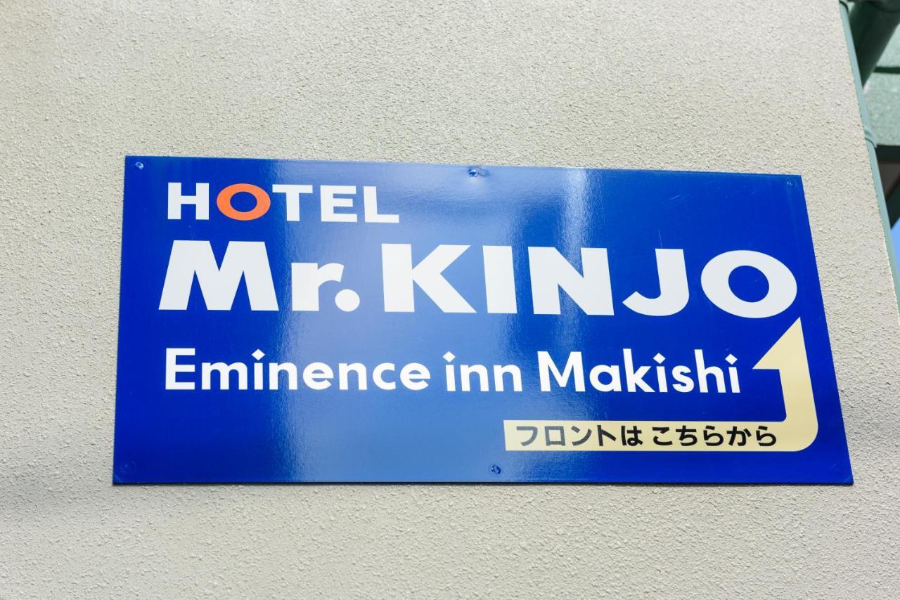 Mr. Kinjo In Makishi Aparthotel Naha Buitenkant foto
